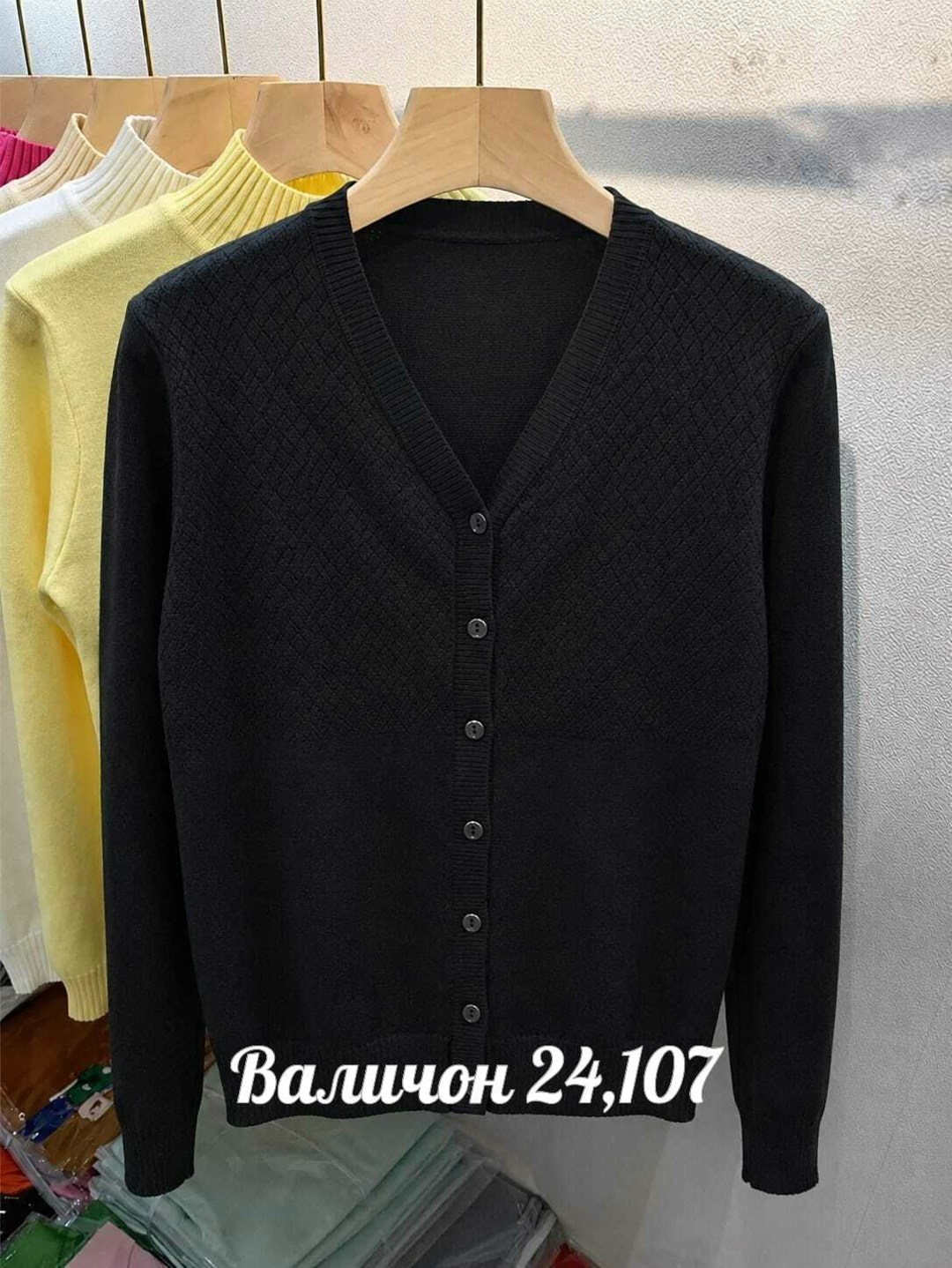 кардиган,кардиган женский,повседневный кардиган,кофта кардиган,женский вязаный кардиган