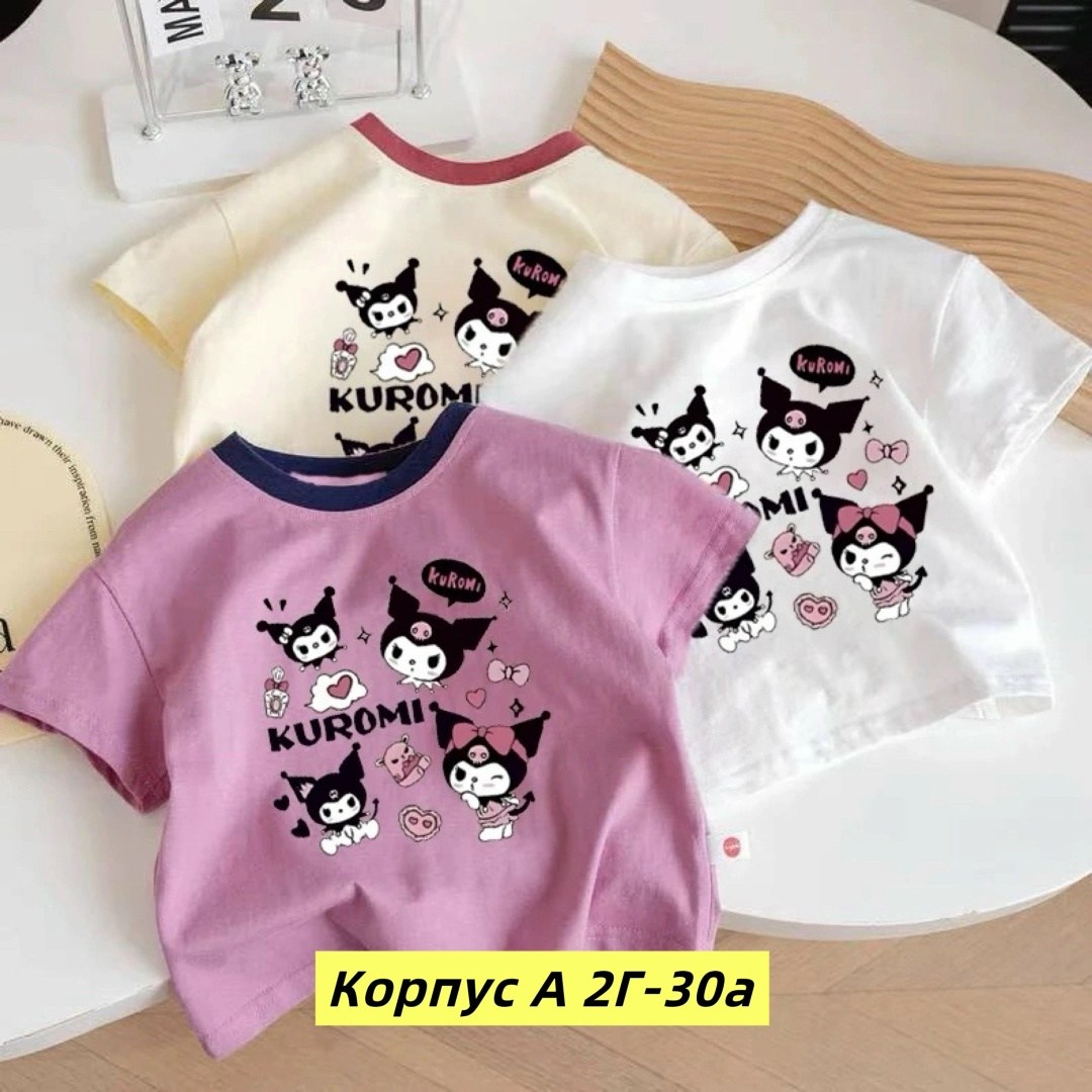 футболки для девочек,футболки детские,футболка kuromi,детская футболка,комплект футболки