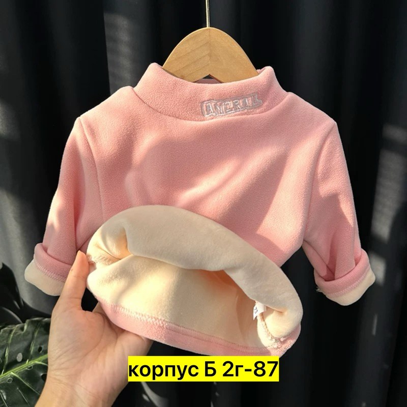 теплая кофта,флисовая кофта,флисовая водолазка,детский свитер,свитер для девочек