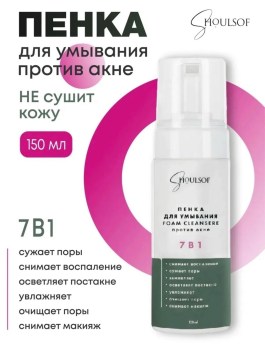 1000 мелочей