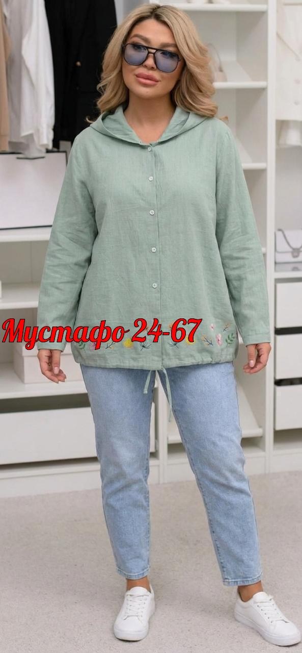 женская кофта,толстовка женская,,рубашка женская,кардиган