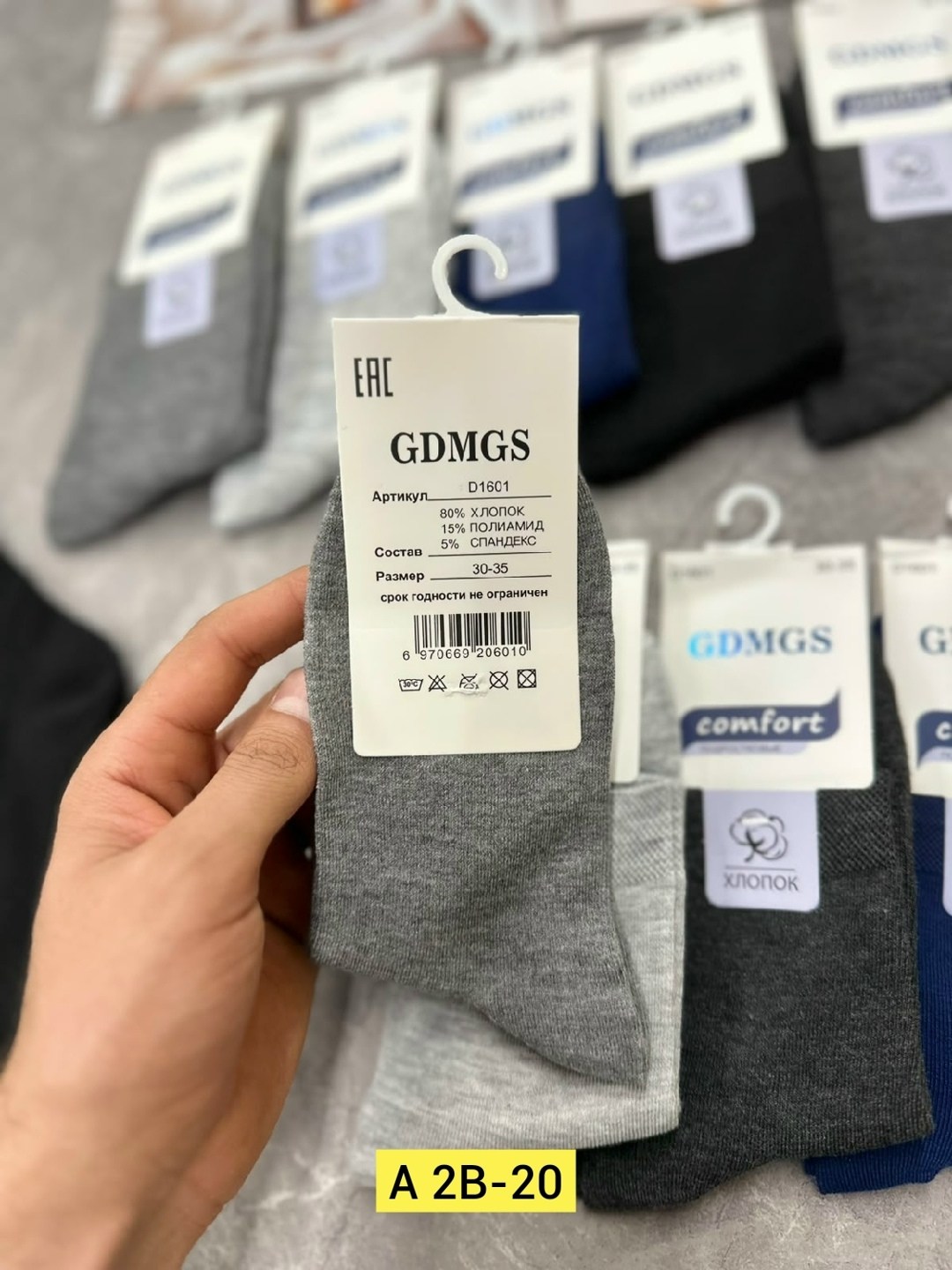 мужские носки,комплект носки мужские,носки gdmgs мужские,носки мужские хлопковые,носки подростковая