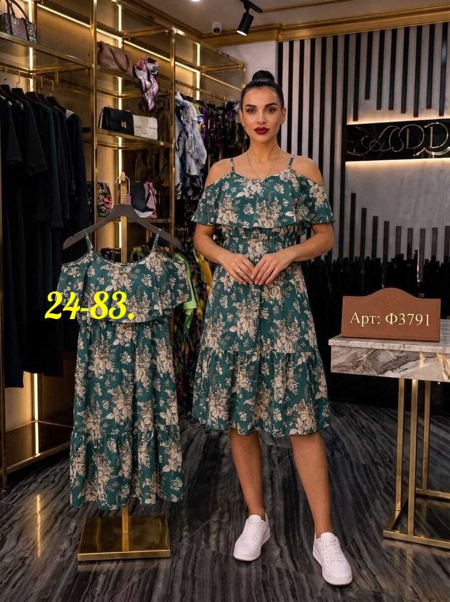 платье летнее женское,платье летнее,платье,платья ,платье сарафан