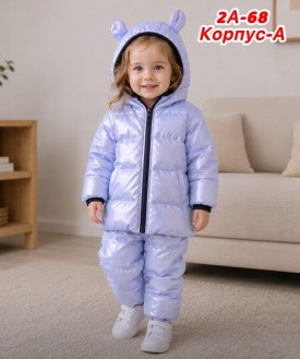 Костюм