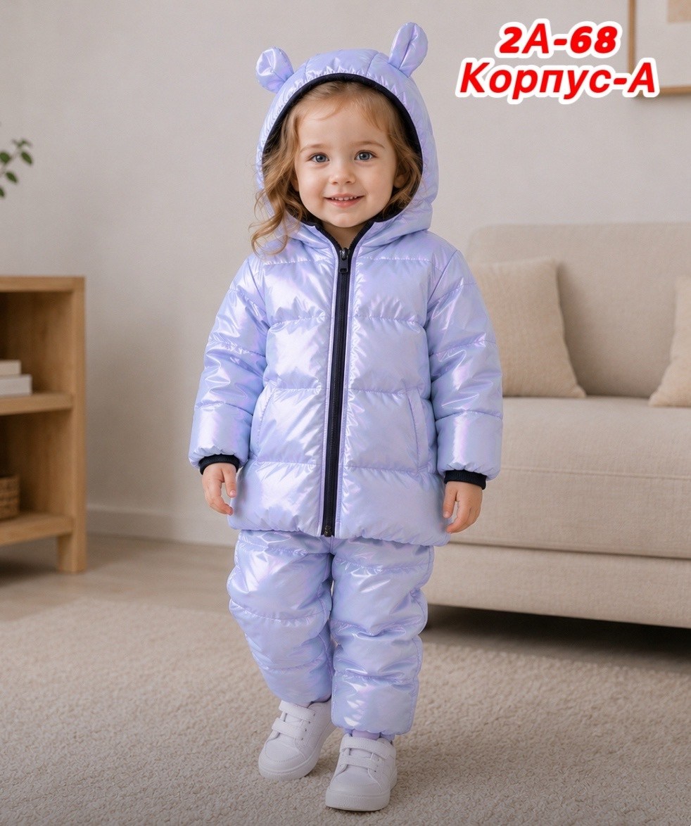 куртка для малыша,демисезонная куртка для девочек,куртка для детей,детский пуховик,костюм демисезонный