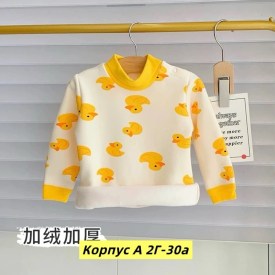 Кофта