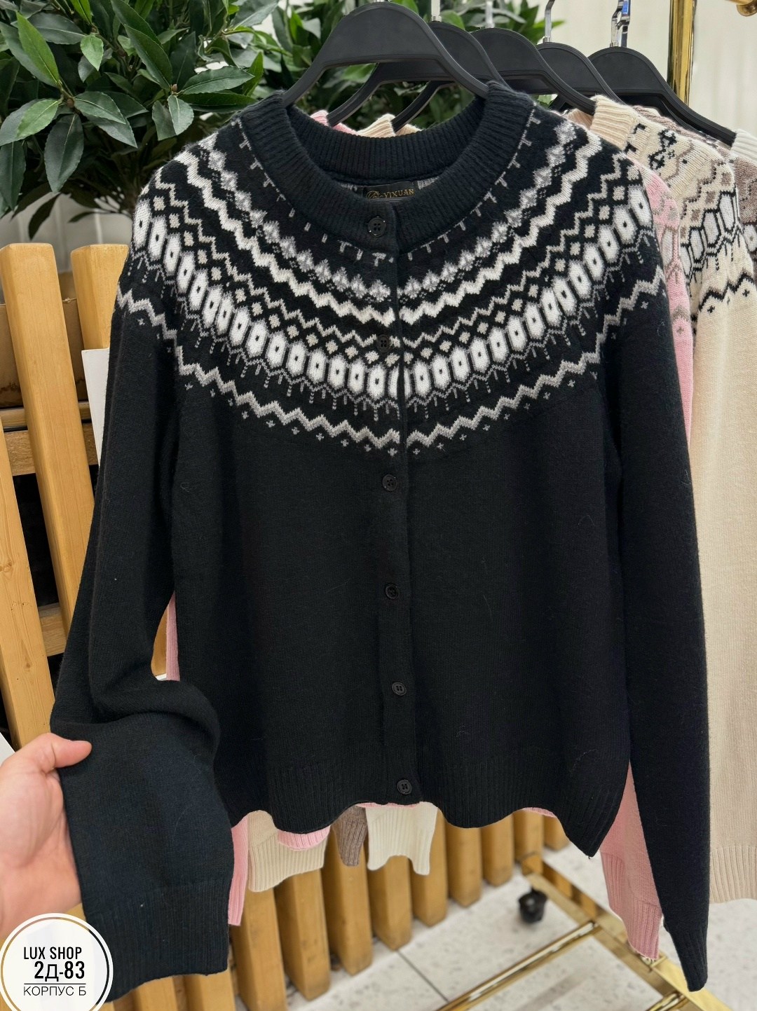 кардиган женский,вязаный кардиган,теплая кофта,кардиган,вязаные свитера