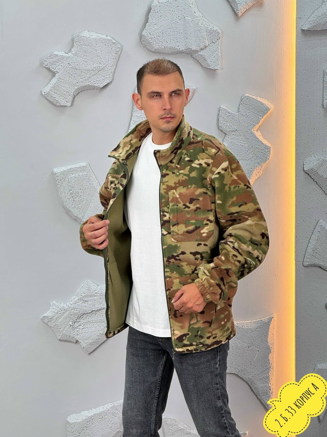 толстовка мужская,кофта флисовая,куртка флисовая,толстовка камуфляжная,куртка демисезонная