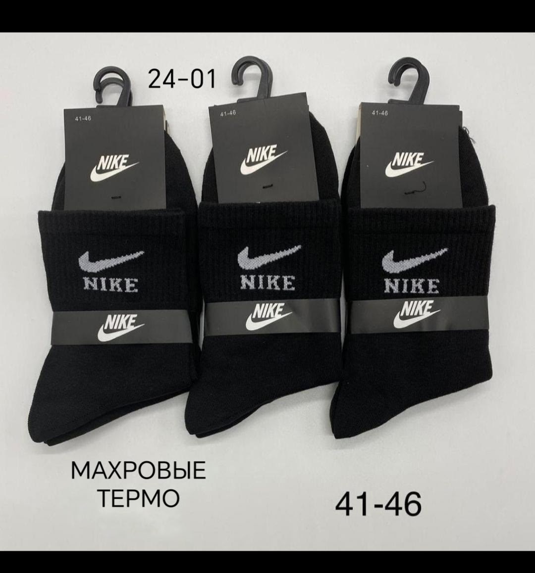 носки мужские adidas,комплект носков adidas,носки adidas,носки адидас,носки adidas набор спортивных носков адидас