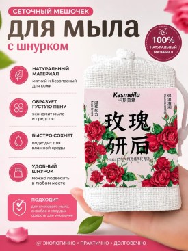 1000 мелочей