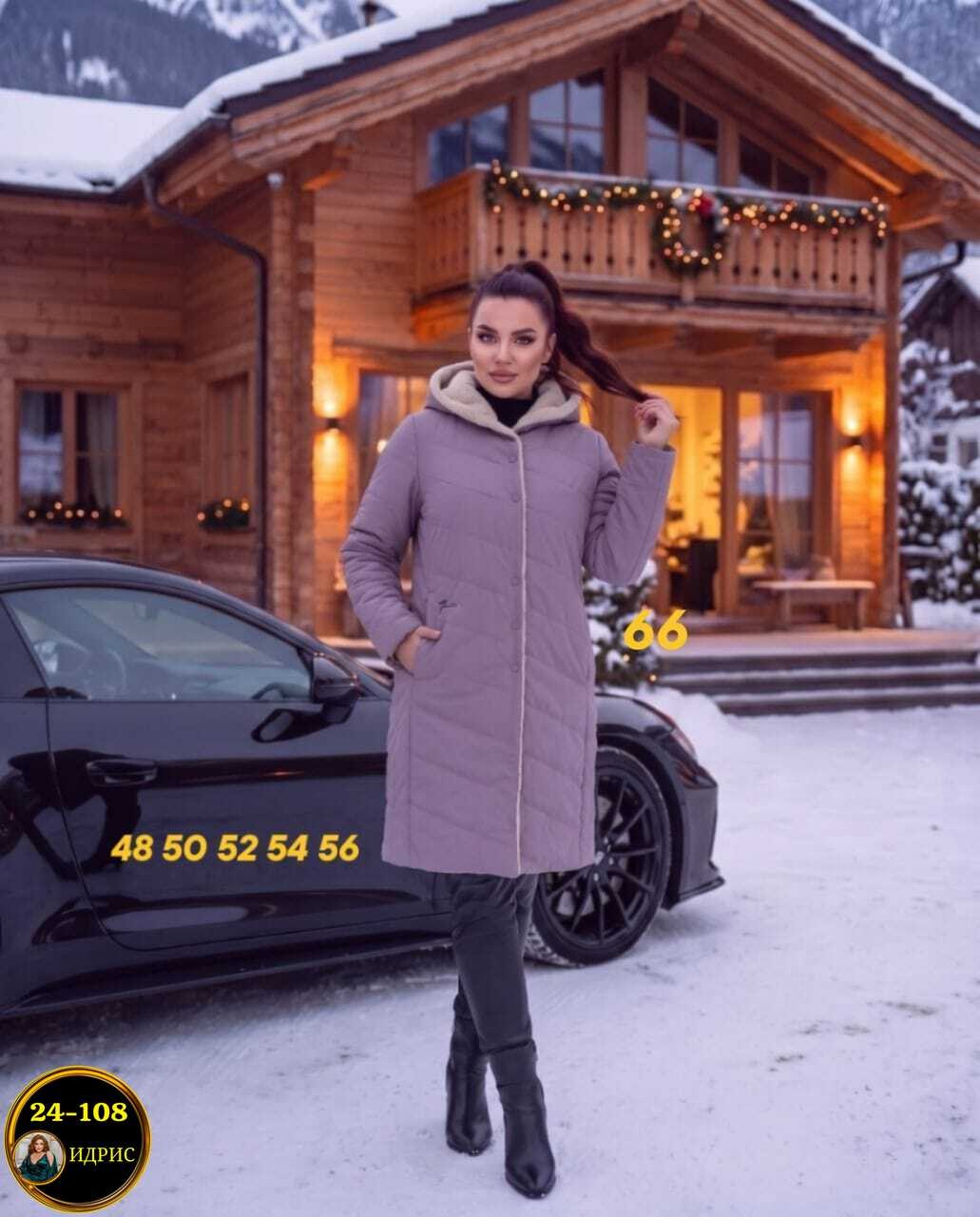 куртка женская,женская зимняя куртка,пальто на синтепоне,пуховик женский,куртка