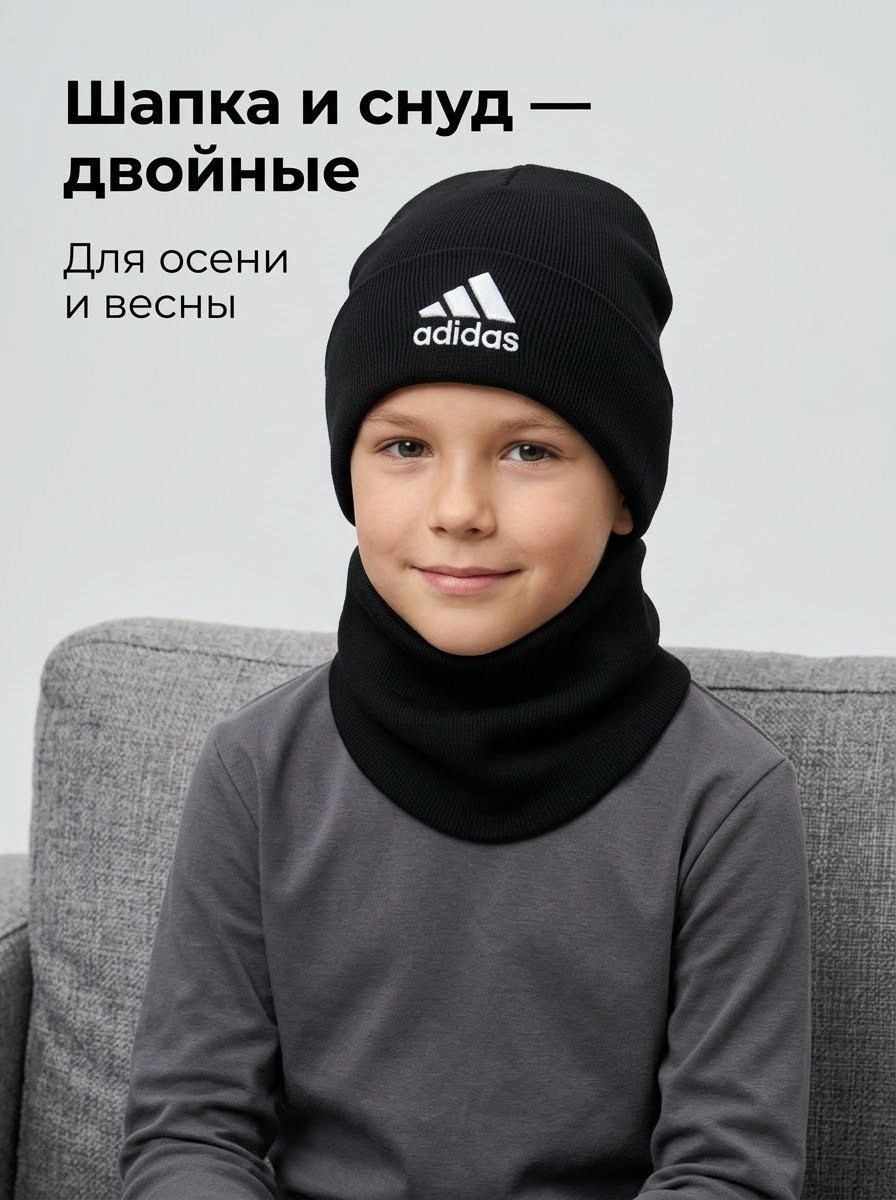шапка и снуд для детей,шапка и снуд,шапка и снуд для мальчиков,комплект шапка и снуд для мальчика и девочки,комплект шапка снуд