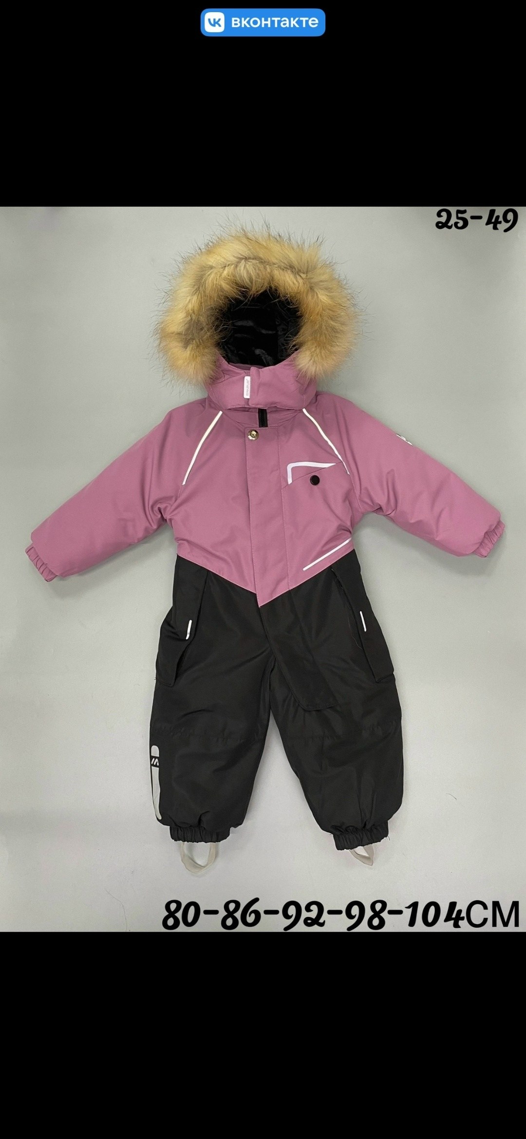 комбинезон didriksons bjornen,комбинезон детский didriksons bjornen kids coverall 195 сиреневый,комбинезон детский didriksons polarbjornen kids coverall 180 гр неоновый розовый 503120,комбинезон didri
