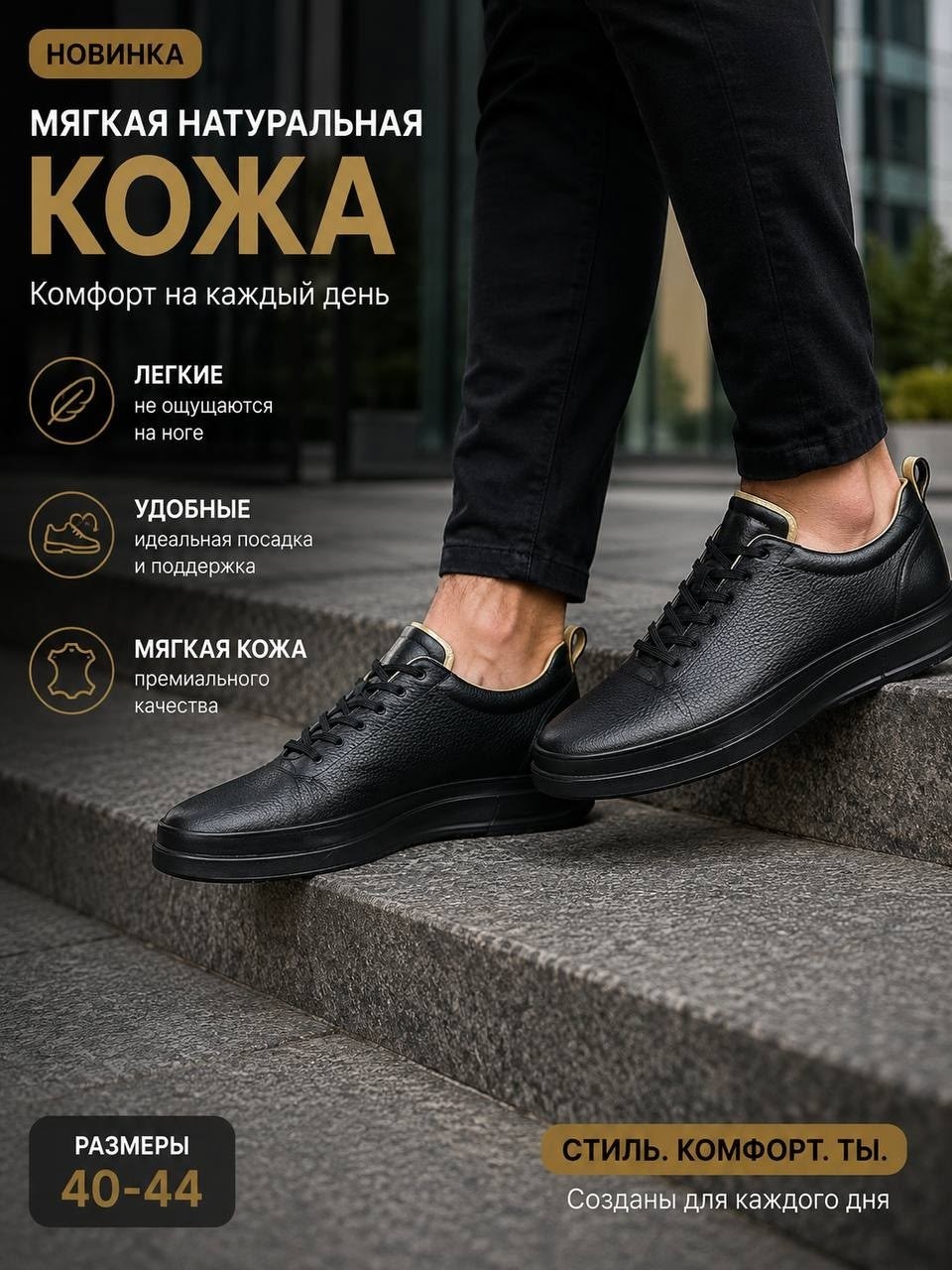,кеды ecco soft 7 m,мужские кроссовки из натуральной кожи,кеды ecco,спортивная