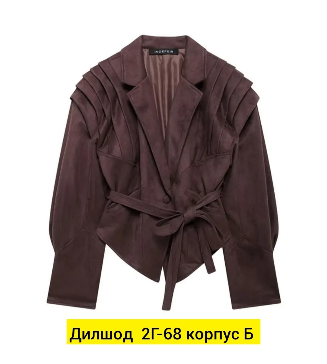 женский пиджак,,женский костюм,пиджак,женская куртка