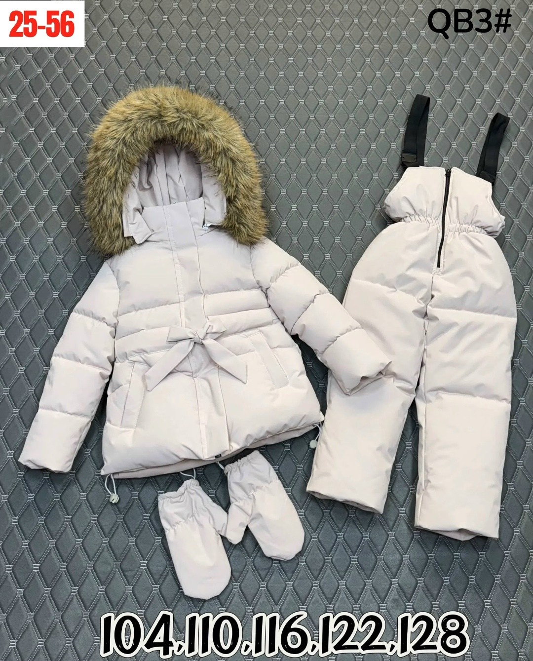 комплект пуховый siberian fox chestnut для девочки,комплект верхней одежды siberian fox,зимний костюм для девочек,зимний костюм для девочки arctiline,зимний костюм arctiline