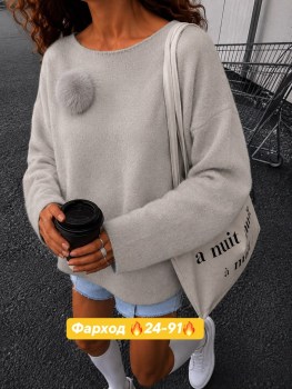 Кофта