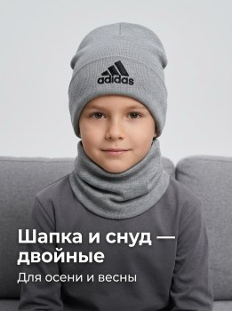 Шапка