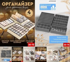 1000 мелочей