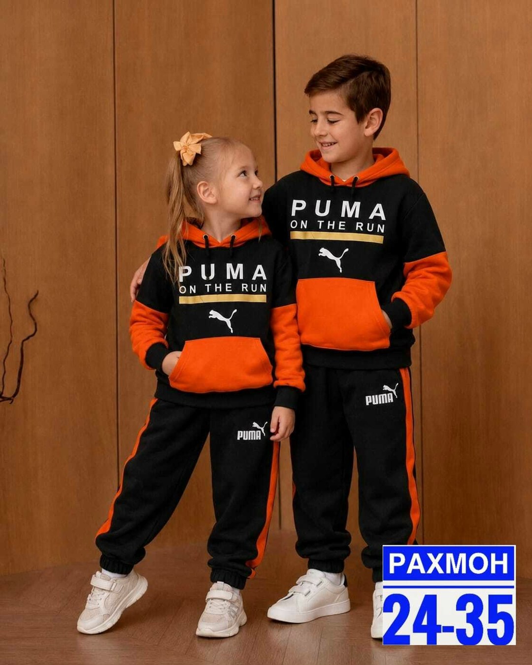 костюм спортивный для мальчика,костюм детский puma,детские спортивные костюмы,костюм спортивный,детский костюм спортивный