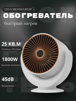 1000 мелочей