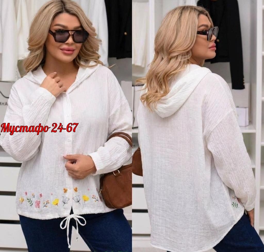 женская кофта,толстовка женская,,рубашка женская,кардиган