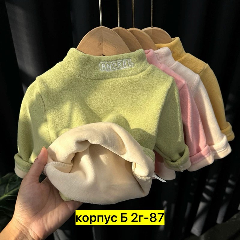 теплая кофта,флисовая кофта,флисовая водолазка,детский свитер,свитер для девочек