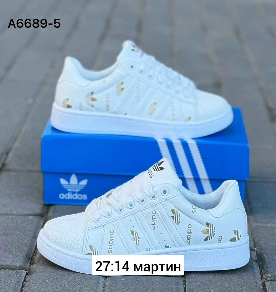 адидас суперстар женские золотые кроссовки,кроссовки adidas superstar,адидас супер стар,adidas originals superstar,кроссовки адидас суперстар