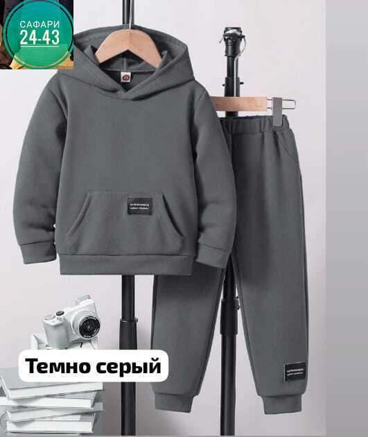 детские костюм на флисе,костюм из флиса,спортивные костюм,детский костюм двойка,костюм на флисе детский
