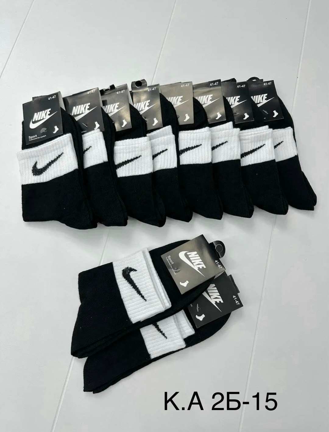носки мужские,комплект носков adidas,носки мужские адидас 10 пар набор,носки adidas набор спортивных носков адидас,комплект носки мужские