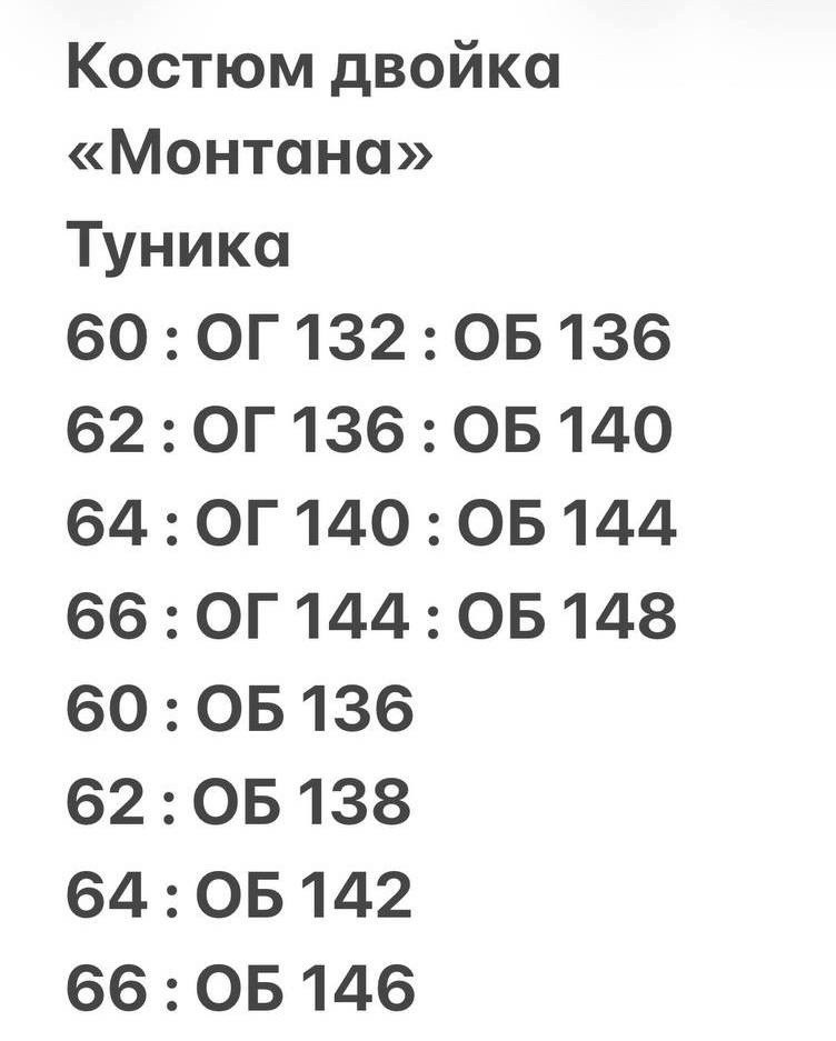женские костюмы,костюм двойка,костюм женский брючный,костюм черный,