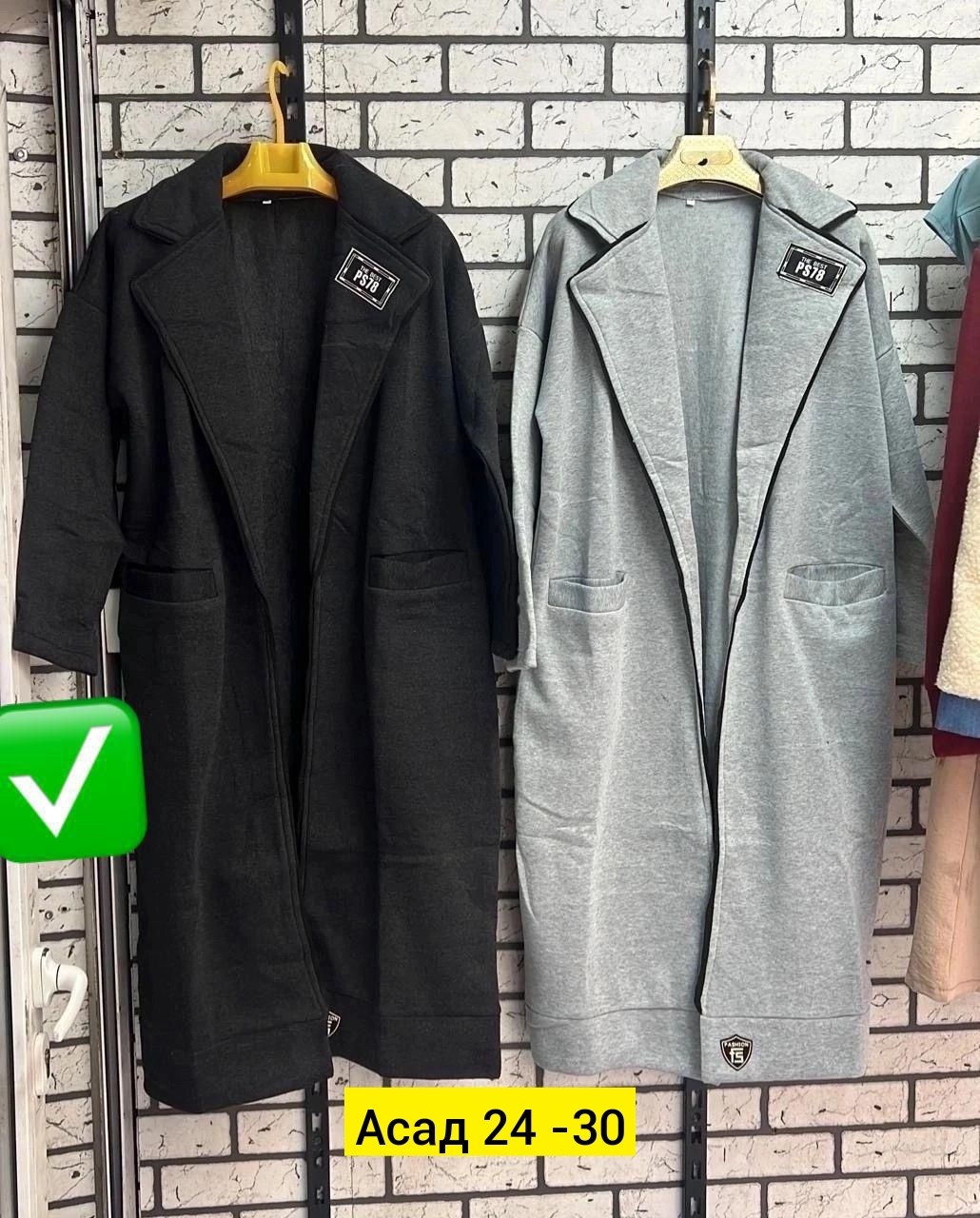 стильное пальто,пальто edgy style,спортивное пальто,кардиган пальто,пальто модное