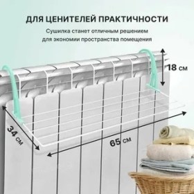 1000 мелочей