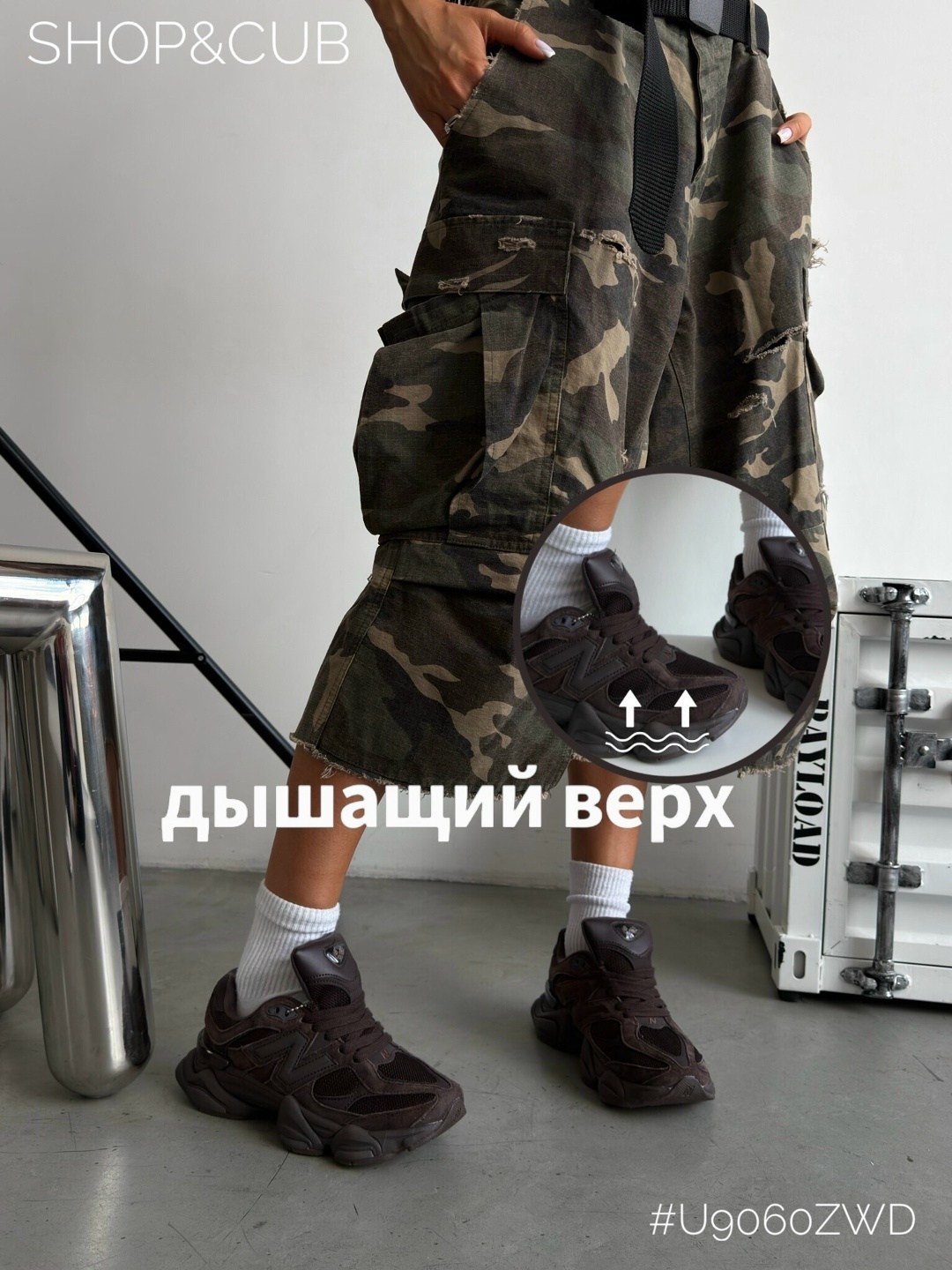 женская одежда,,мода стиль,кроссовки женскиe,мода для девушек
