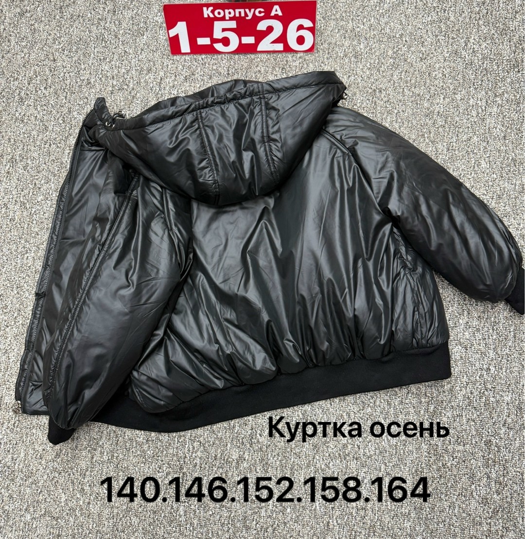 куртки ,куртка детская,куртка плащевка,куртка мембрана,куртка