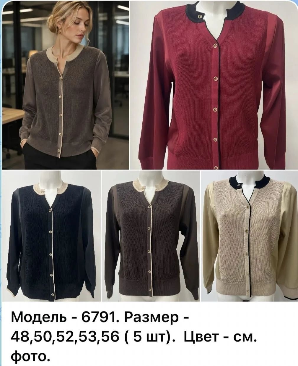 кардиган,женская кофта,кофта кардиган,нарядная кофта,кардиган женский