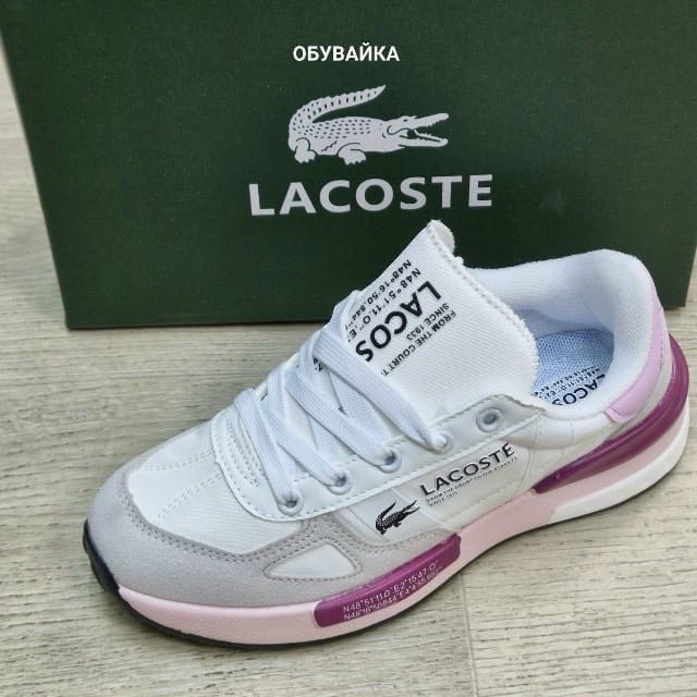 кроссовки lacoste elite active,кроссовки мужские lacoste,кроссовки lacoste,мужские кроссовки lacoste elite active,кроссовки lacoste черные
