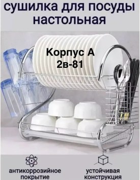 1000 мелочей
