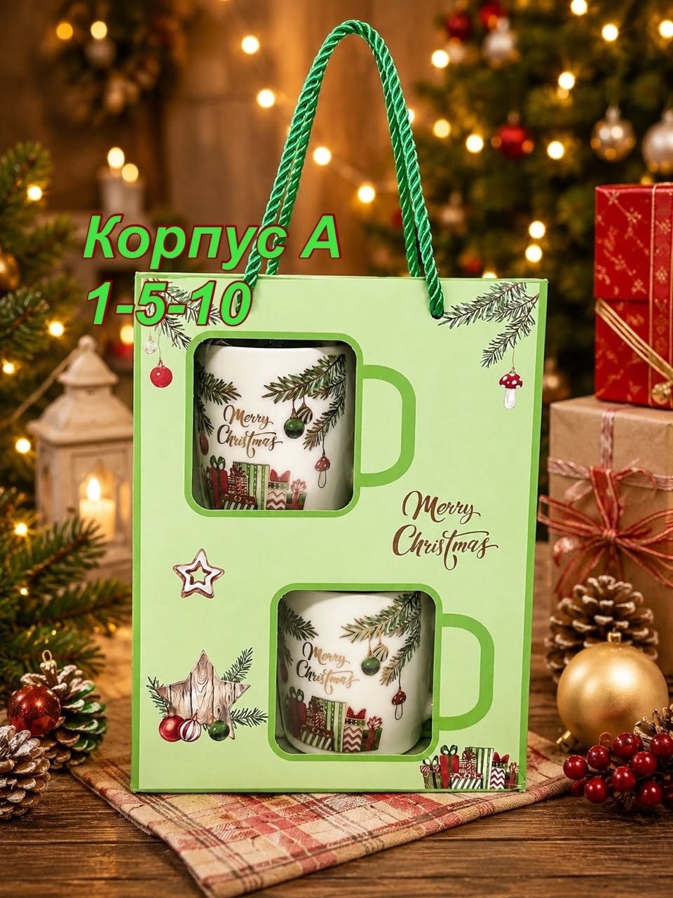 набор подарочный новогодний с кружкой , тарелкой и ложкой,новогодний подарочный набор кружка и ложка,набор новогодних кружек,кружка новогодняя подарочный набор,кружка подарочная новогодняя