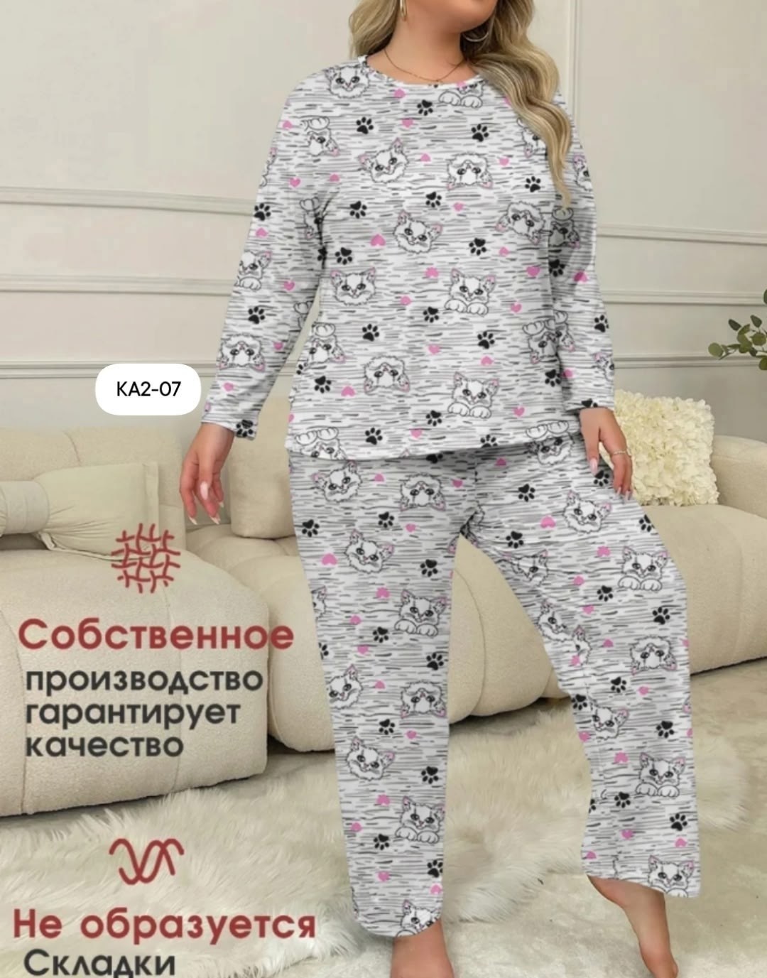 женские пижамы,пижама для женщин,женская пижама больших размеров,комплект пижама,домашняя одежда пижама