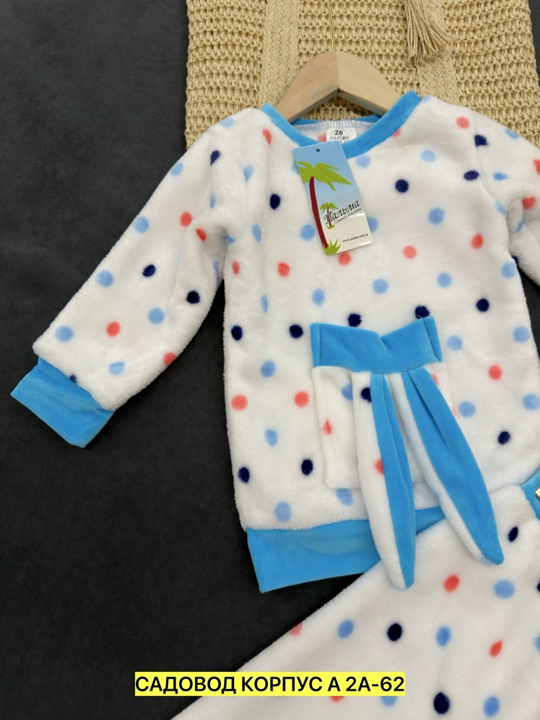 пижамы для малышей,теплая пижама,детская пижама,комплект пижама,пижамы детские