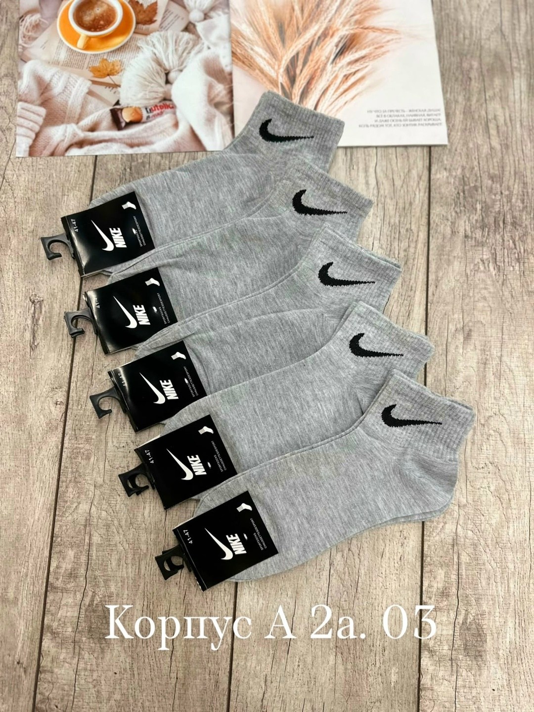 носки мужские 10 пар nike,носки мужские,носки мужские 10 пар,комплект носки мужские,носки мужские набор короткие