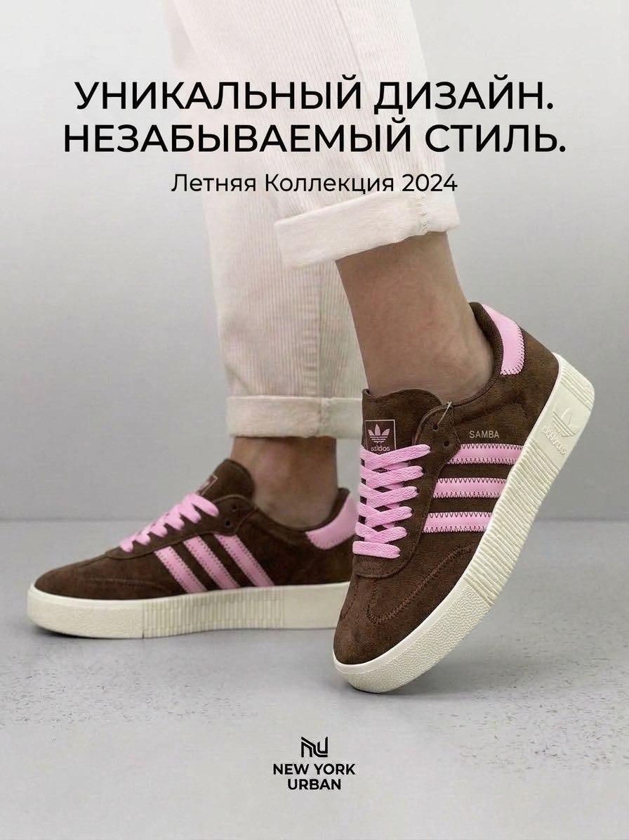 ,кроссовки adidas samba,кроссовки adidas,adidas samba женские,женские кроссовки adidas