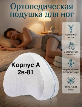Халат