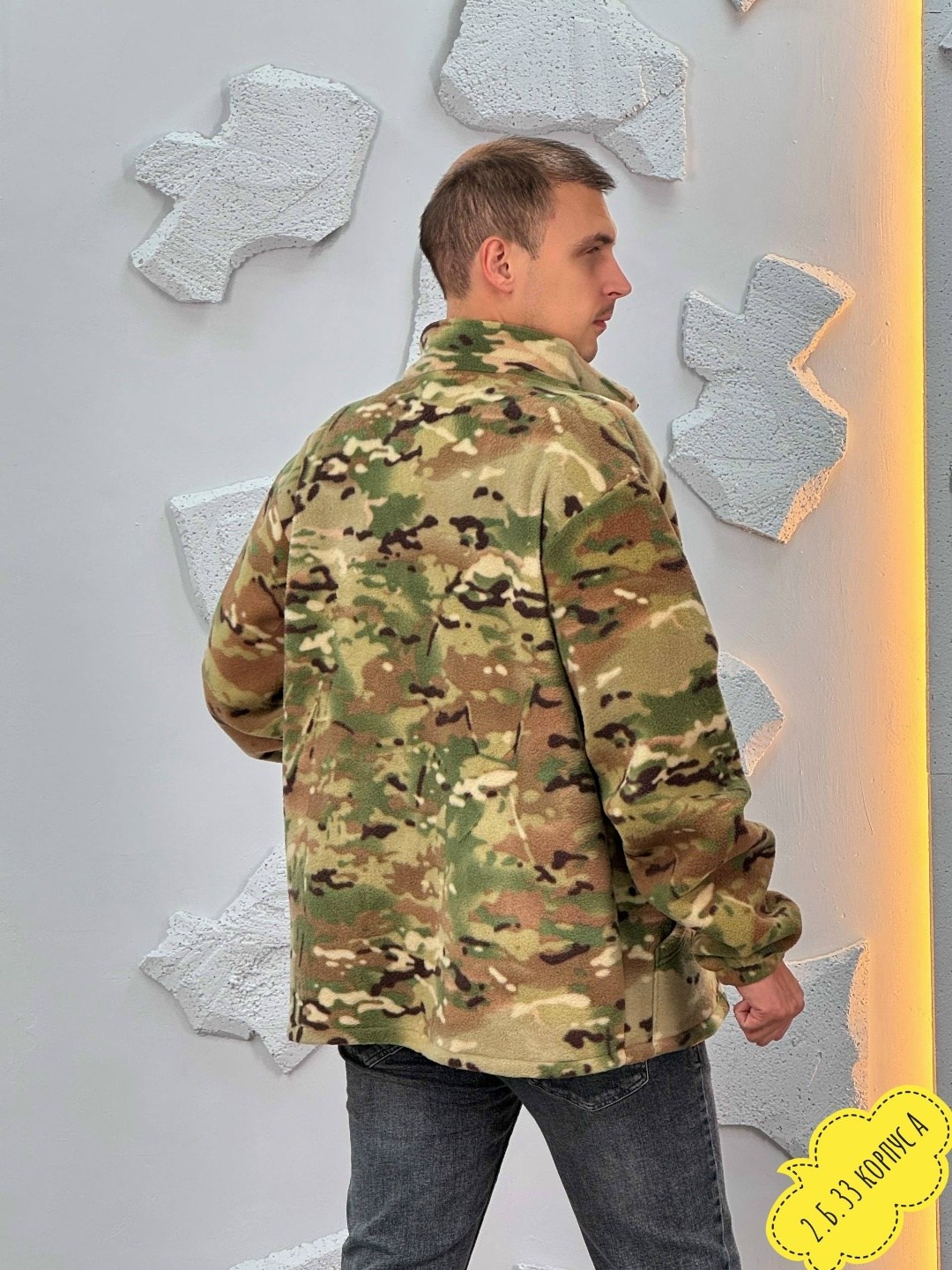 толстовка мужская,кофта флисовая,куртка флисовая,толстовка камуфляжная,куртка демисезонная