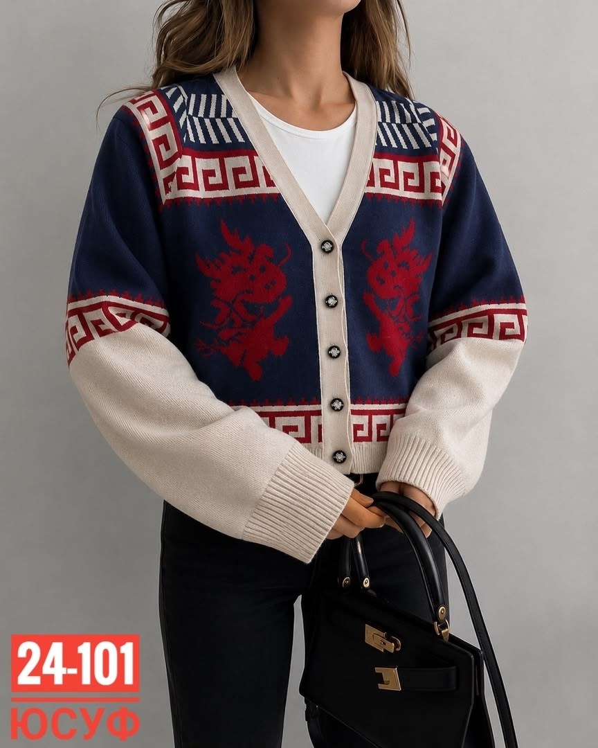 кардиган кофта,женский кардиган,кардиган,вязаный кардиган,кардиган на пуговицах