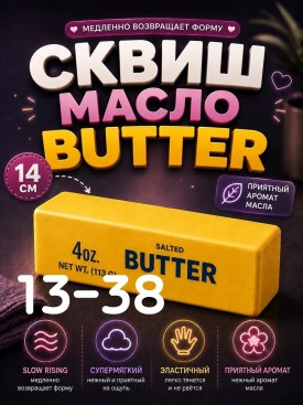 1000 мелочей