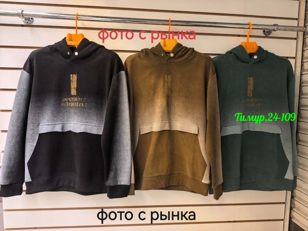 толстовка женская,кофта женская,толстовка кофта,толстовка,свитшот женская