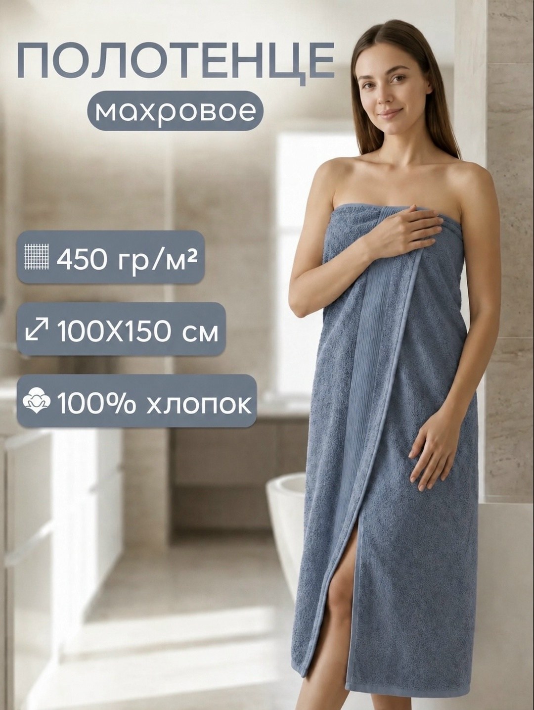 полотенца банные махровые,полотенца махровая,полотенце банное махровое большое,банное полотенце,полотенце банное махровое 70