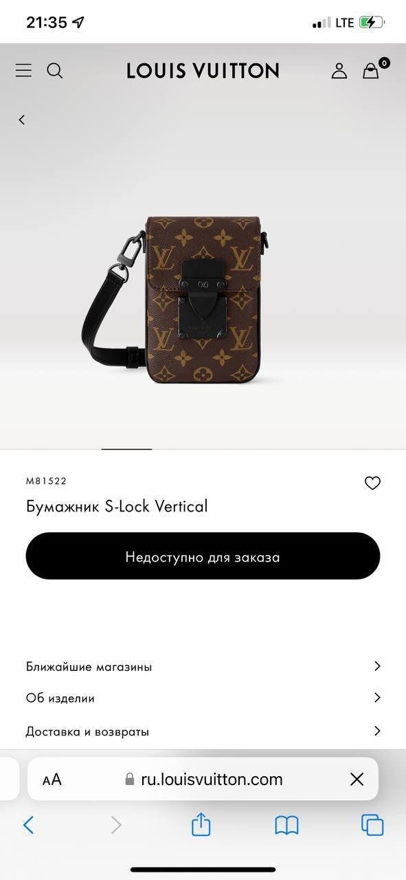 louis vuitton сумка,мужская сумка louis vuittоn s-lock monоgrаm,сумка louis vuitton мужская,мужская сумка через плечо louis vuitton s-lock monogram,louis vuitton monogram